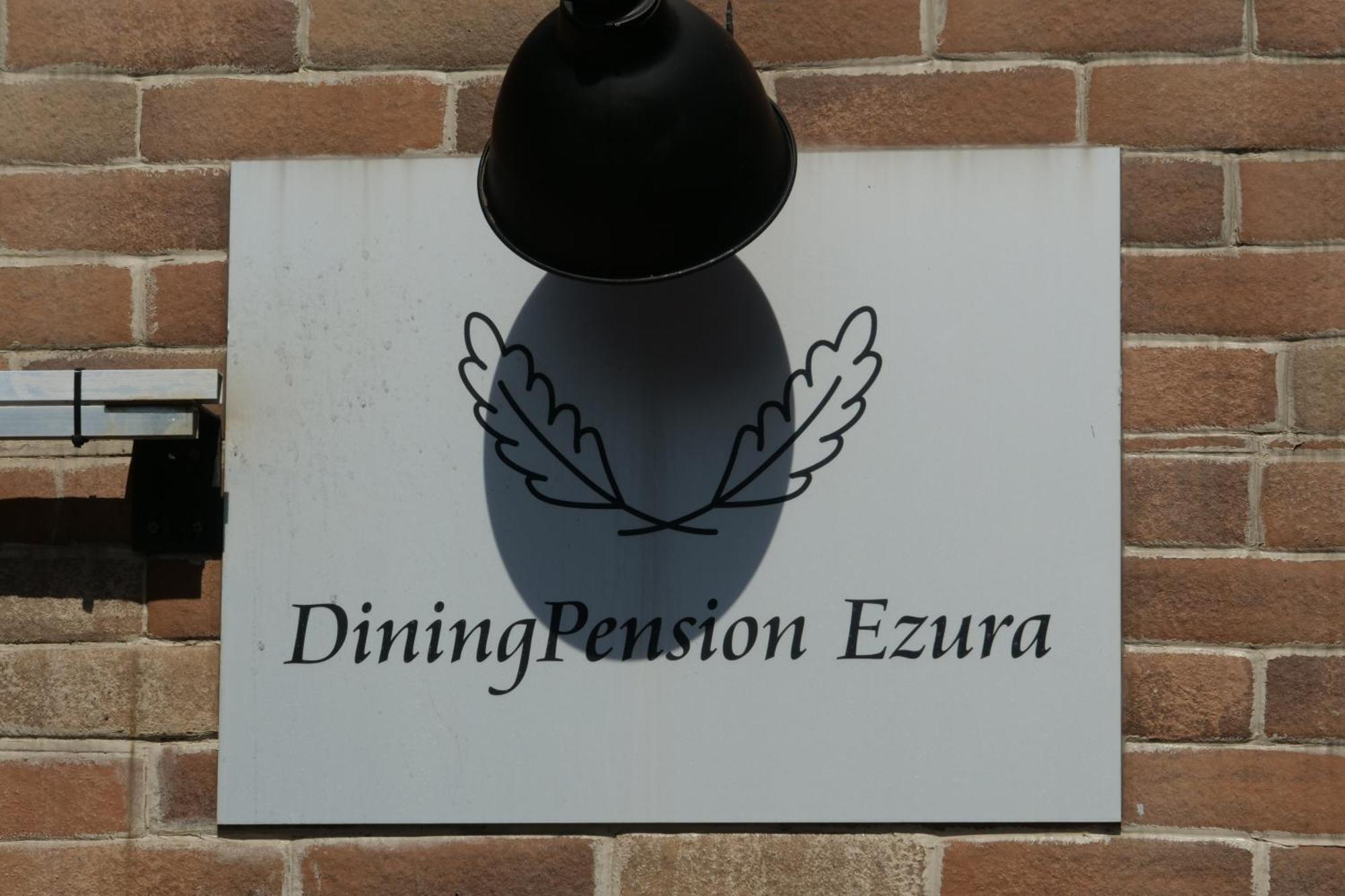 שירהאמה Dining Pension Ezura מראה חיצוני תמונה